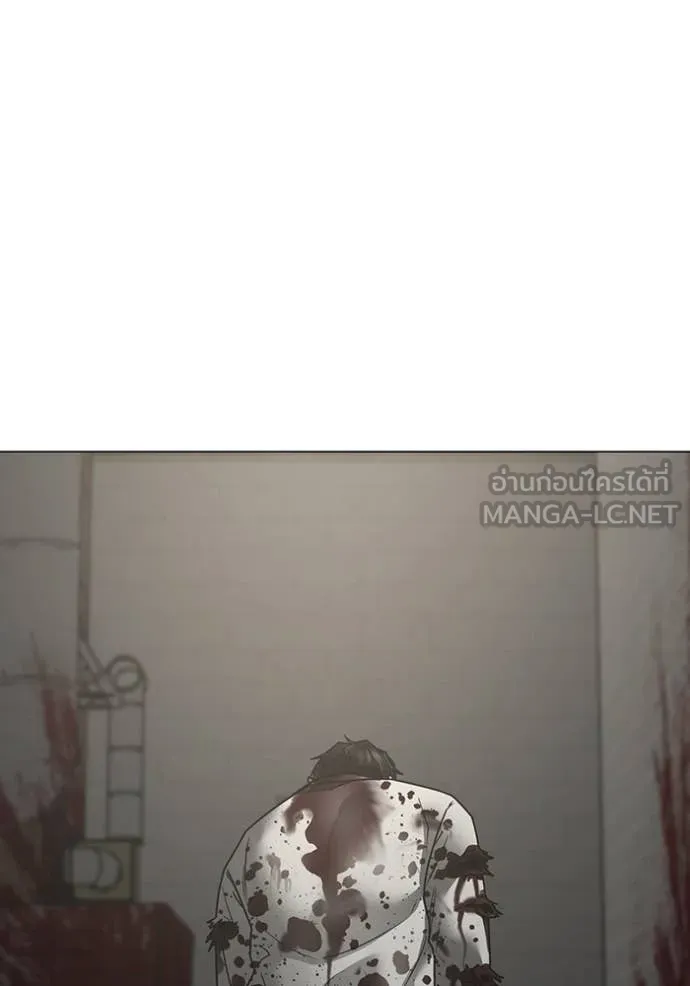 Reality Quest Chap 191 - Next Chap 192