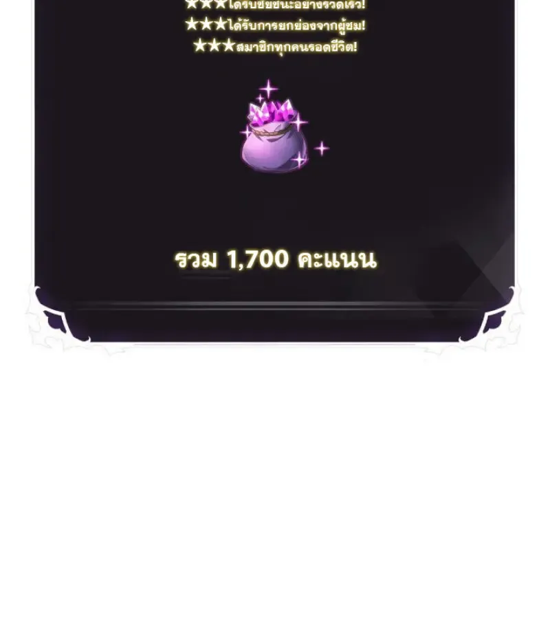 Pick Me Up, Infinite Gacha Chap 187 - Next Chap 188