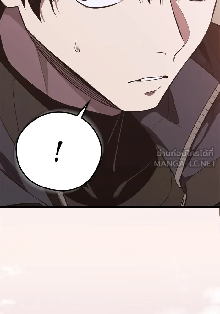 I Obtained a Mythic Item – พลิกชะตาคว้าไอเทมระดับเทพ Chap 121 - Next Chap 122