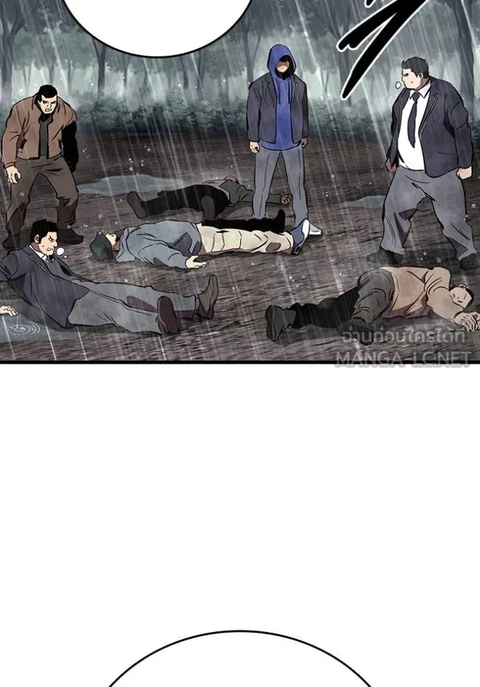 The Great War Chap 58 - Next Chap 59