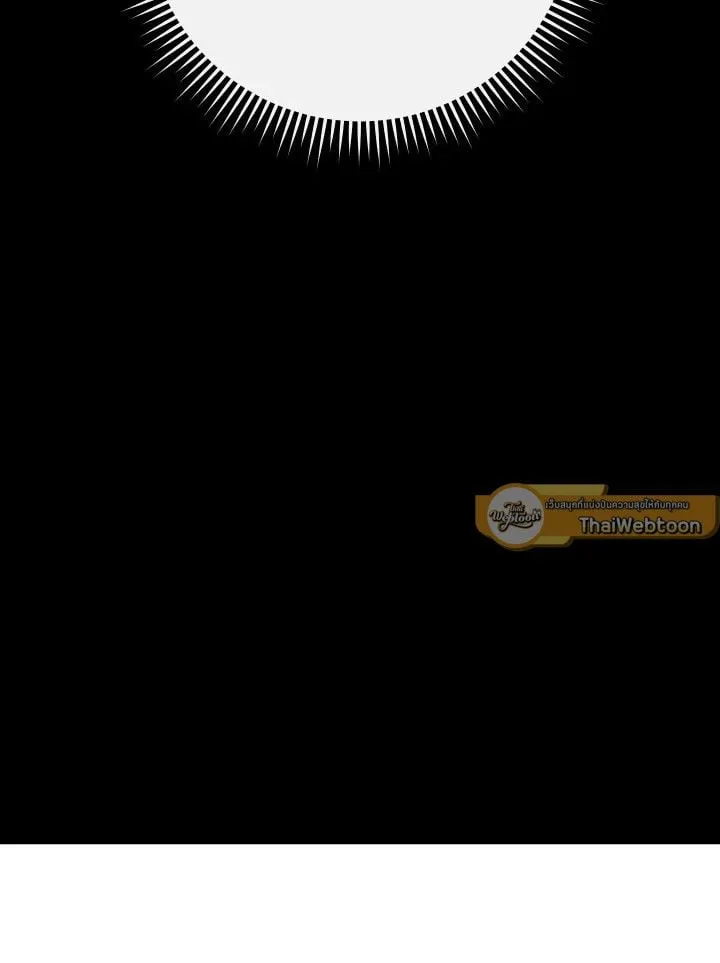 The Hero Returns Chap 86 - Next Chap 87