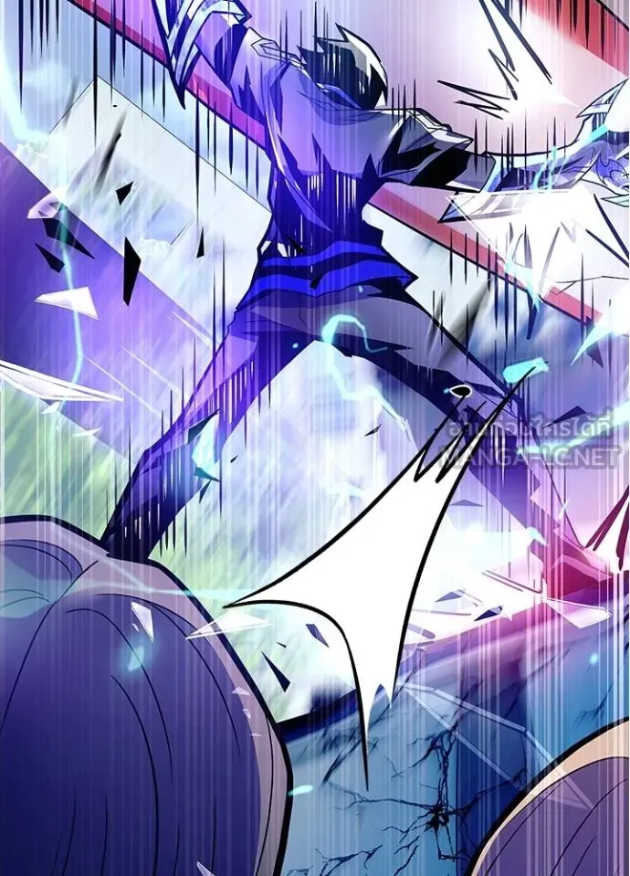 Villain To Kill Chap 177 - Next Chap 178