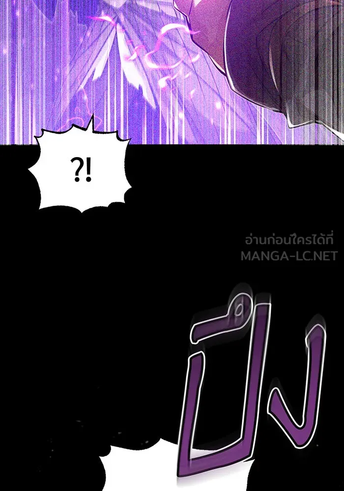 The Dark Magician Transmigrates After 66666 Years – จอมเวทเกิดใหม่ในรอบ 66666 ปี Chap 88 - Next Chap 89