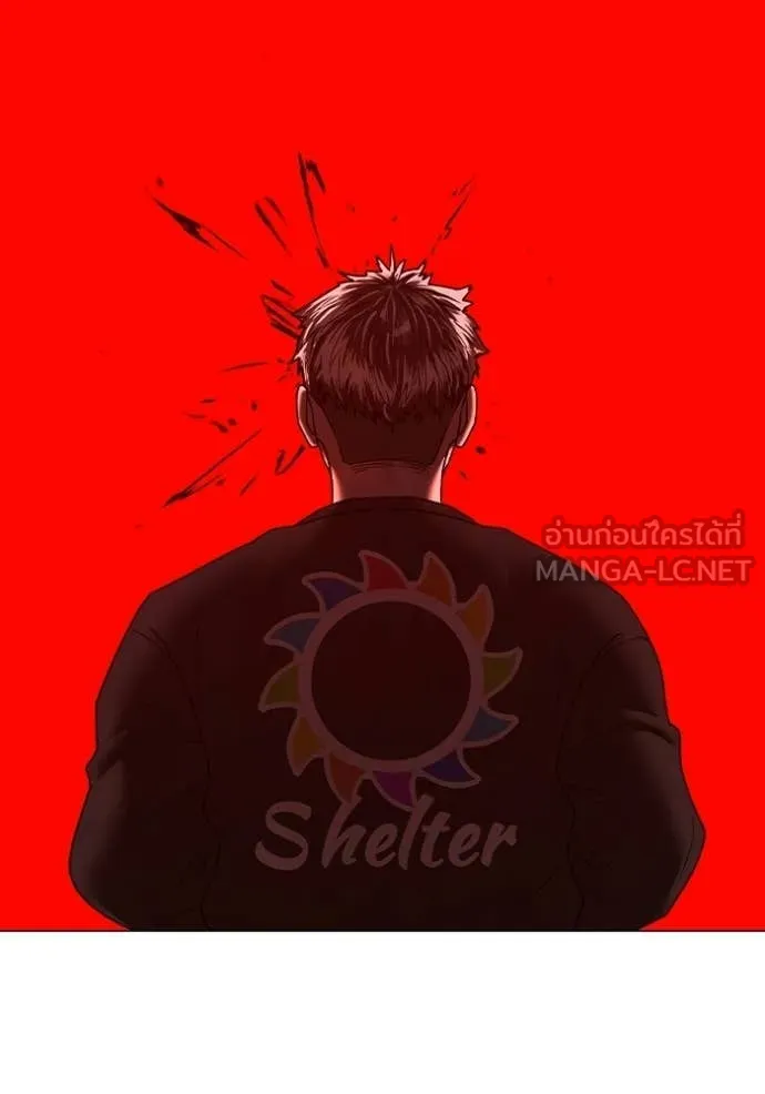 Reality Quest Chap 188 - Next Chap 189