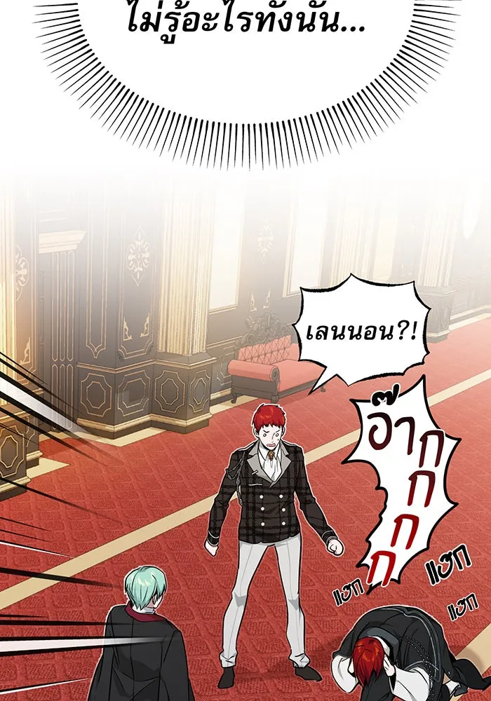 The Dark Magician Transmigrates After 66666 Years – จอมเวทเกิดใหม่ในรอบ 66666 ปี Chap 14 - Next Chap 15