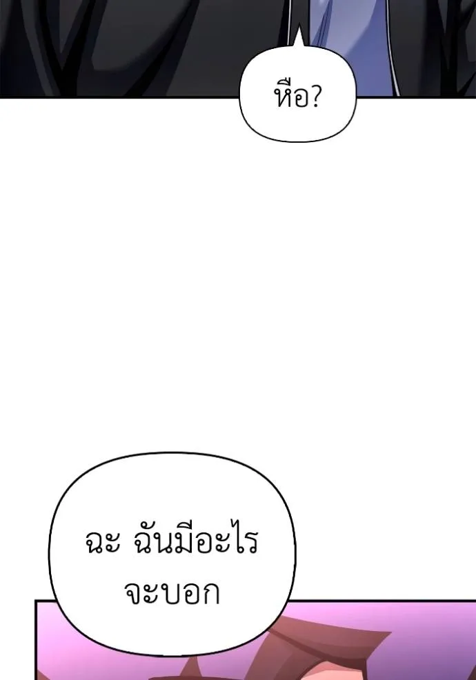 Superhuman Battlefield Chap 126 - Next Chap 127