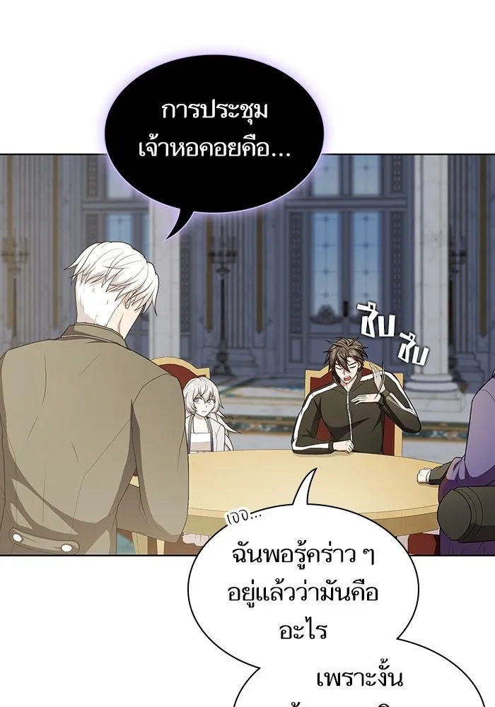 The Tutorial Tower of the Advanced Player – ผู้เล่นขั้นเทพแห่งหอคอยฝึกสอน Chap 166 - Next Chap 167