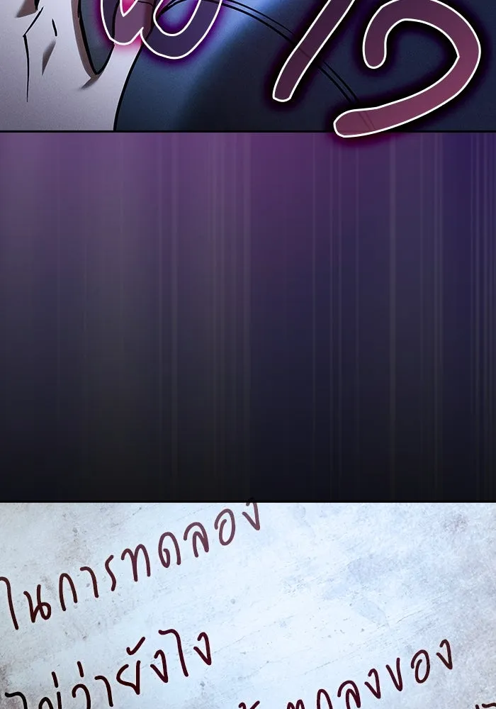 Academy’s Genius Swordmaster – นักดาบอัจฉริยะจากอะคาเดมี Chap 57 - Next Chap 58