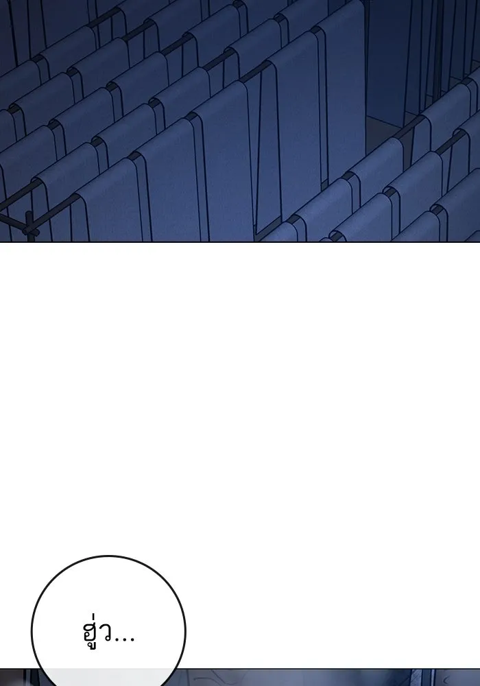 Reality Quest Chap 165 - Next Chap 166