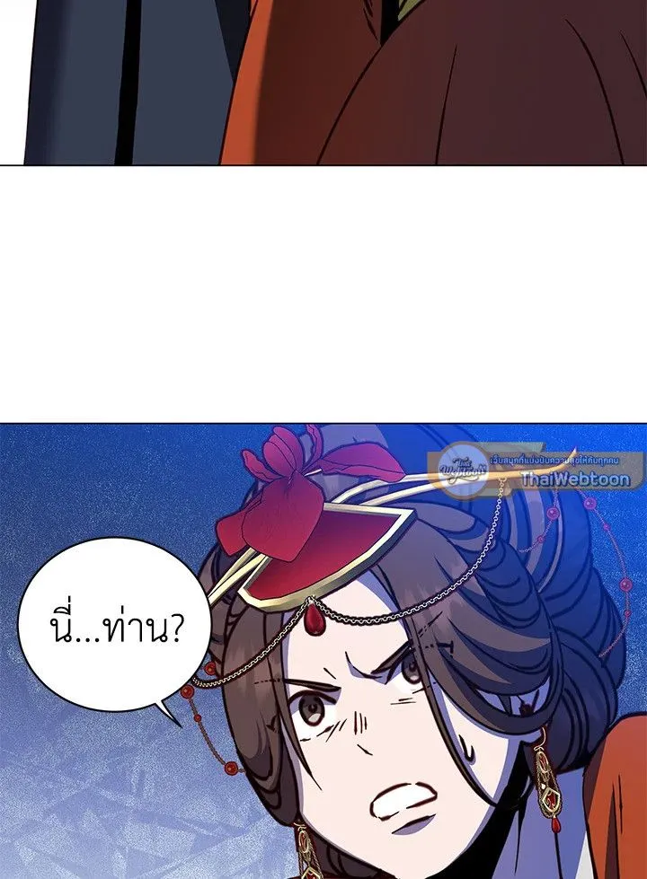 The Max Level Hero has Returned! Chap 203 - Next Chap 204