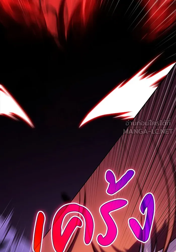 The Regressed Son of a Duke is an Assassin – ลูกชายคนเล็กของดยุกคือมือสังหาร Chap 28 - Next Chap 29