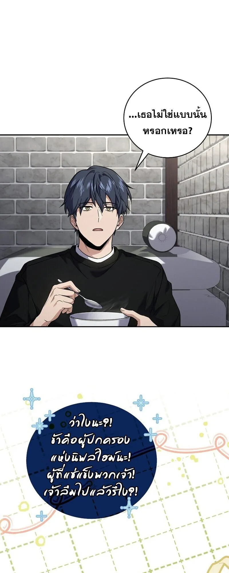 Return of the Frozen Player Chap 167 - Next Chap 168