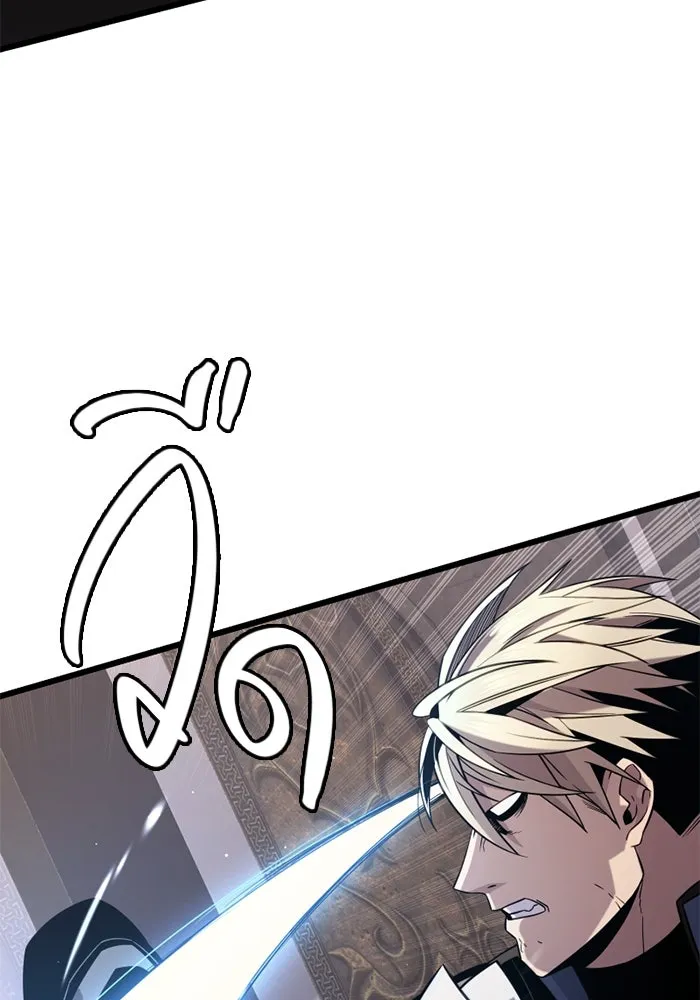 I Obtained a Mythic Item – พลิกชะตาคว้าไอเทมระดับเทพ Chap 95 - Next Chap 96