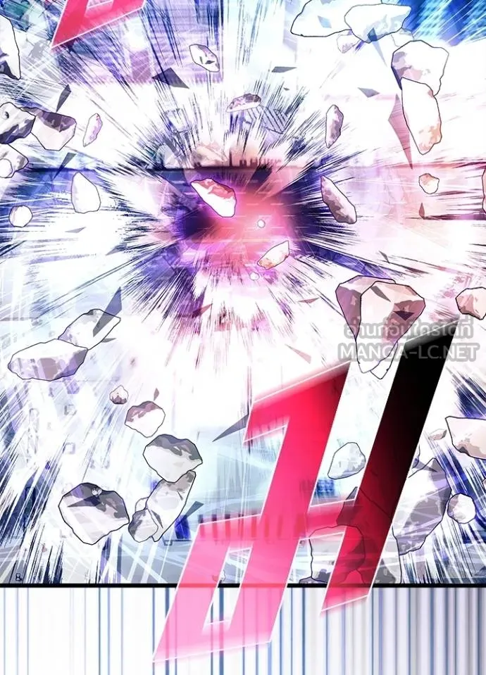 Villain To Kill Chap 176 - Next Chap 177