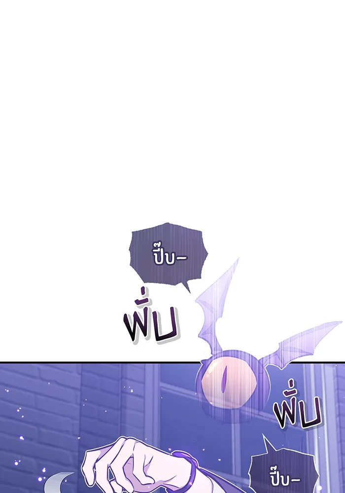 The Dark Magician Transmigrates After 66666 Years – จอมเวทเกิดใหม่ในรอบ 66666 ปี Chap 35 - Next Chap 36