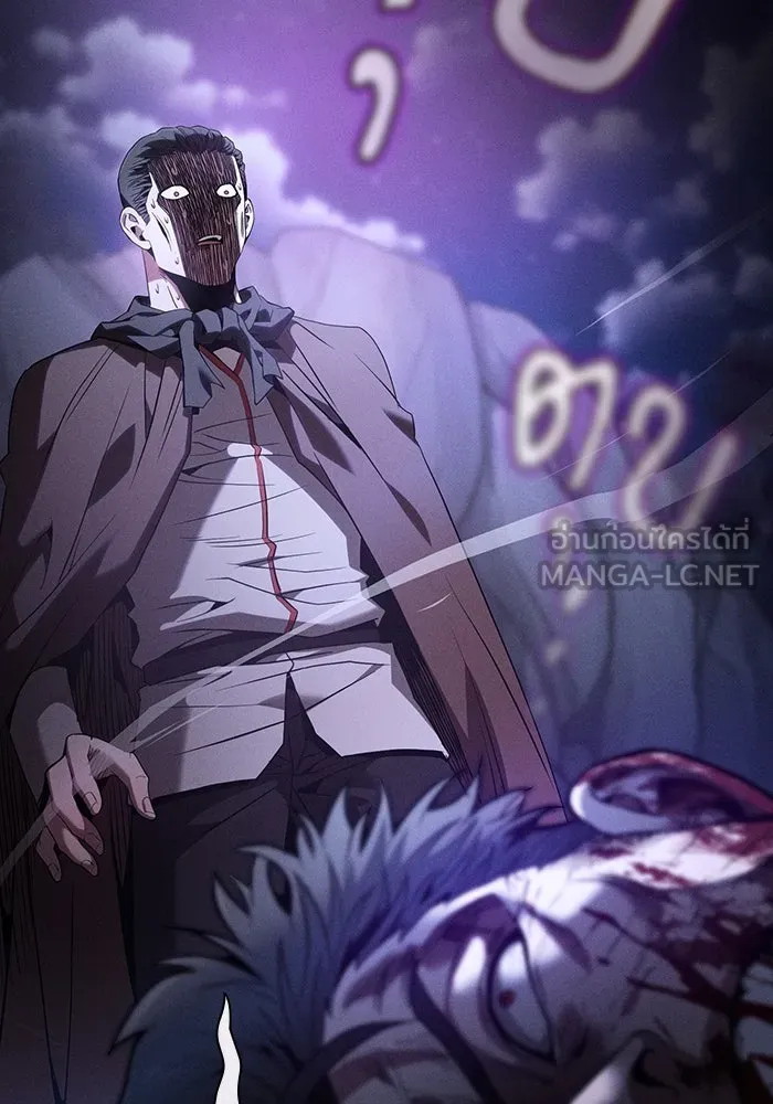 Academy’s Genius Swordmaster – นักดาบอัจฉริยะจากอะคาเดมี Chap 59 - Next Chap 60