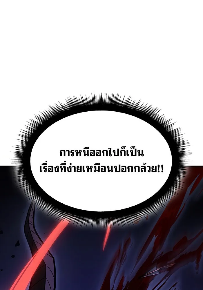 Regressing With the King’s Power – เกิดใหม่พร้อมพลังแห่งราชัน Chap 60 - Next Chap 61