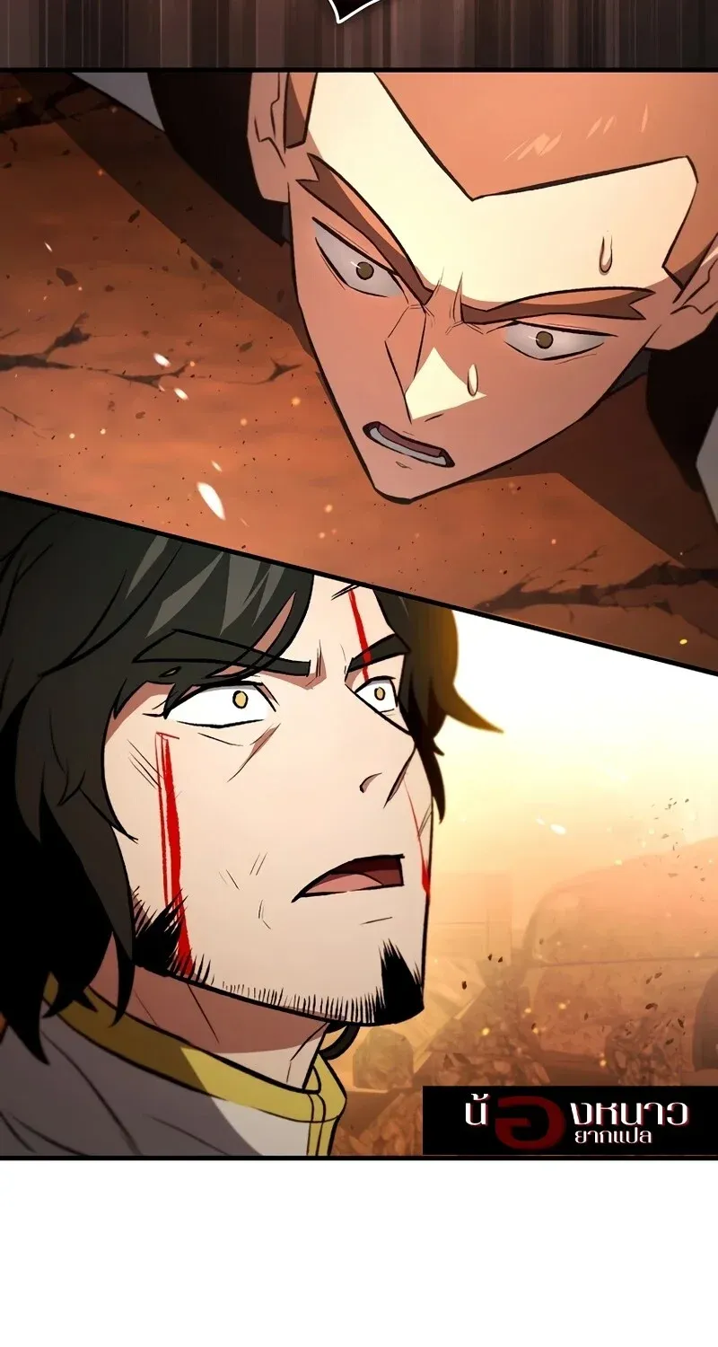 The Hero Returns Chap 126 - Next Chap 127