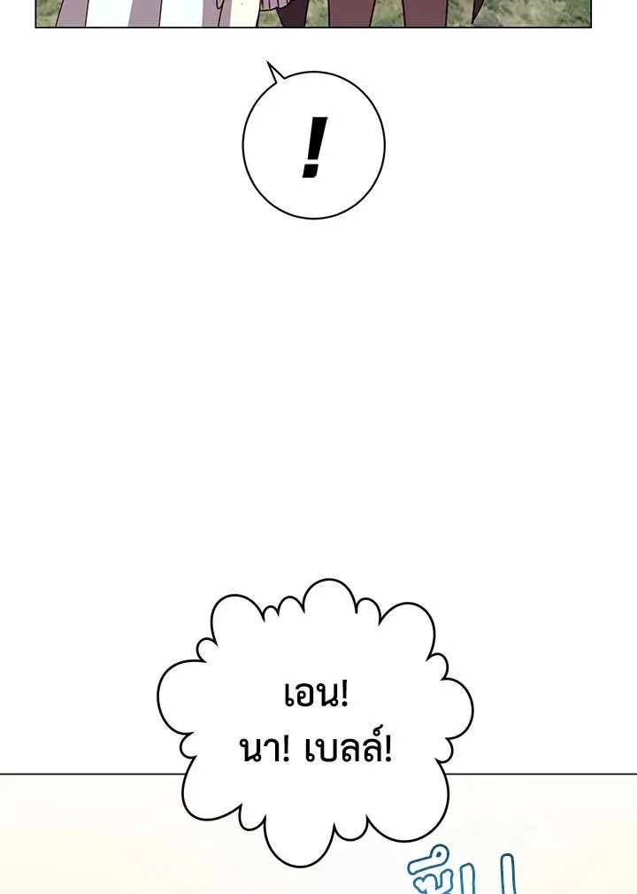 The Max Level Hero has Returned! Chap 182 - Next Chap 183