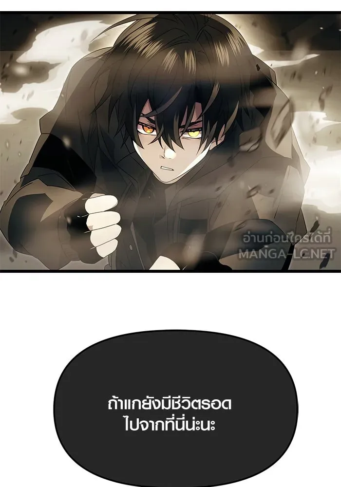 I Obtained a Mythic Item – พลิกชะตาคว้าไอเทมระดับเทพ Chap 63 - Next Chap 64