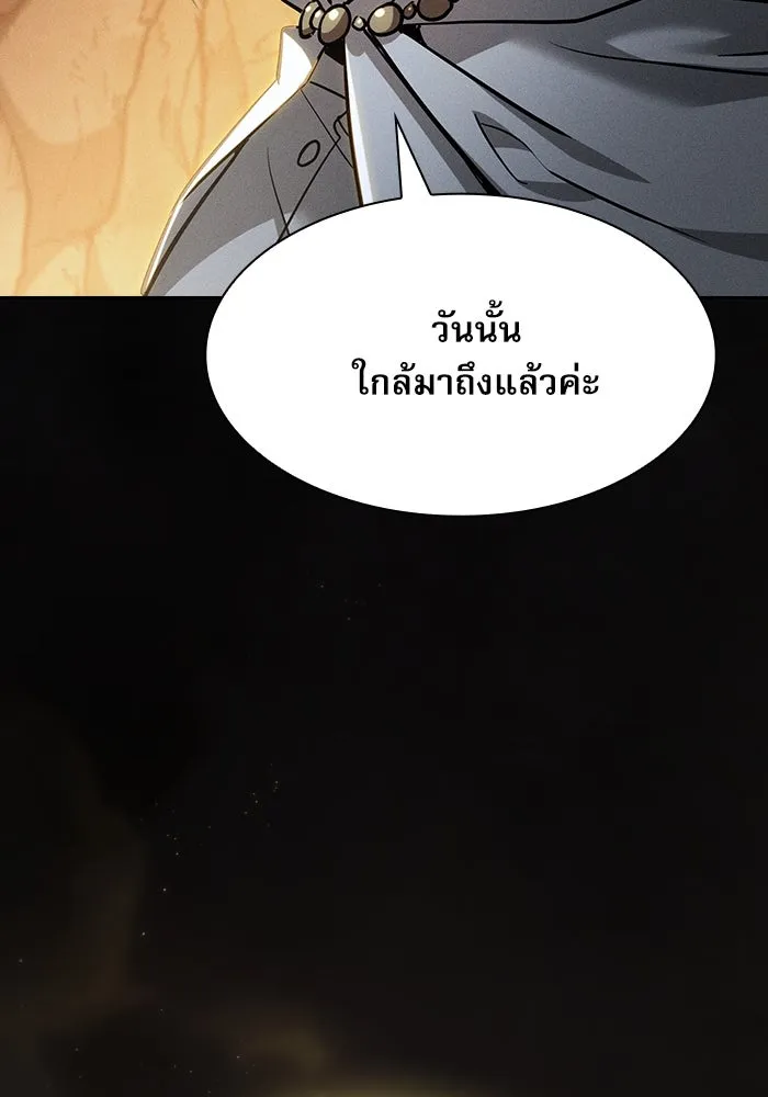 Academy’s Genius Swordmaster – นักดาบอัจฉริยะจากอะคาเดมี Chap 21 - Next Chap 22