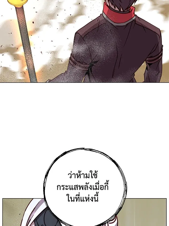 The Max Level Hero has Returned! Chap 185 - Next Chap 186
