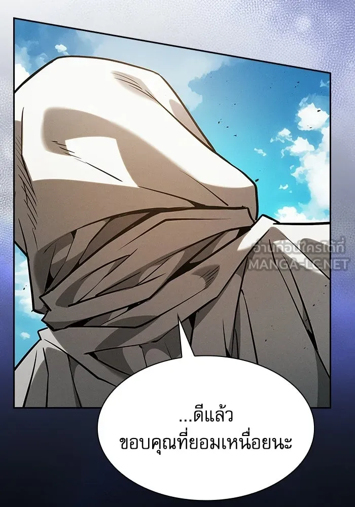 Academy’s Genius Swordmaster – นักดาบอัจฉริยะจากอะคาเดมี Chap 123 - Next Chap 124