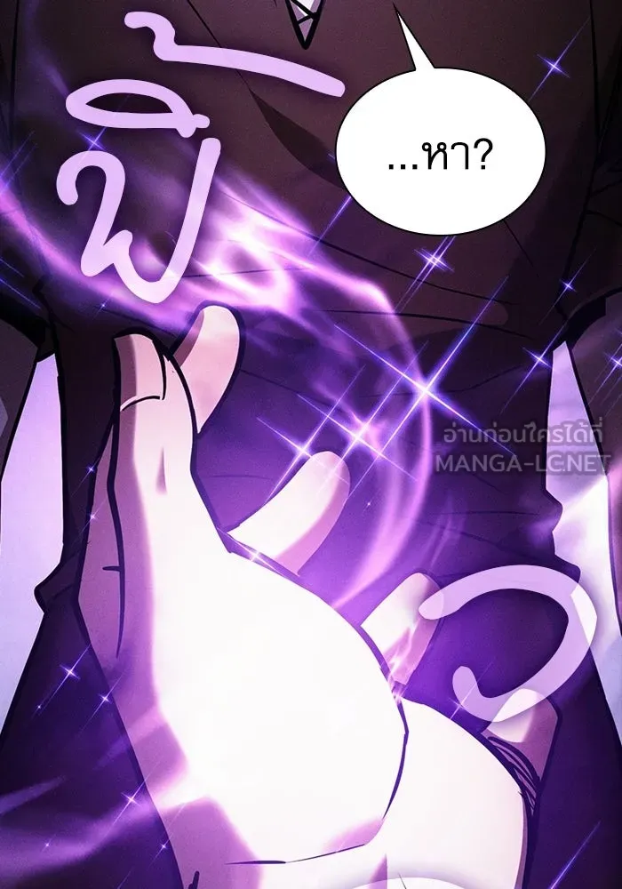 Academy’s Genius Swordmaster – นักดาบอัจฉริยะจากอะคาเดมี Chap 123 - Next Chap 124