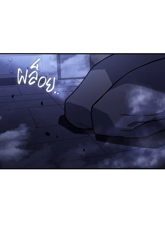 Regressing With the King’s Power – เกิดใหม่พร้อมพลังแห่งราชัน Chap 88 - Next Chap 89