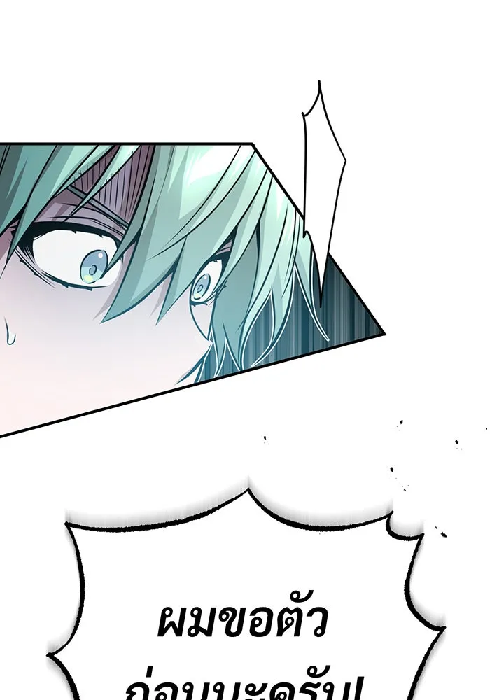 The Dark Magician Transmigrates After 66666 Years – จอมเวทเกิดใหม่ในรอบ 66666 ปี Chap 80 - Next Chap 81