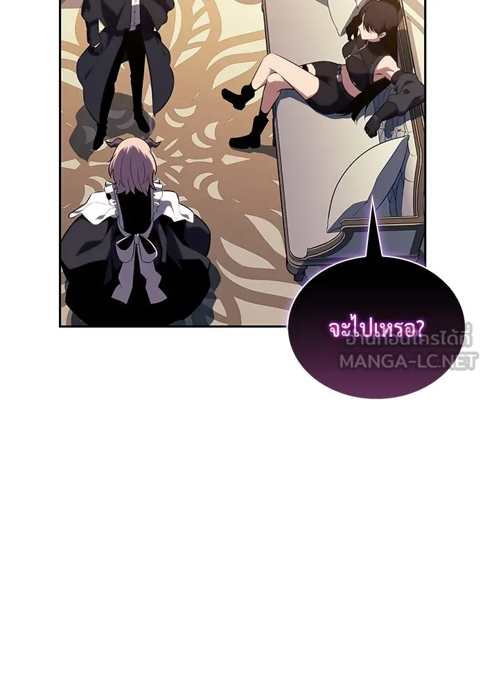 The Regressed Son of a Duke is an Assassin – ลูกชายคนเล็กของดยุกคือมือสังหาร Chap 62 - Next Chap 63