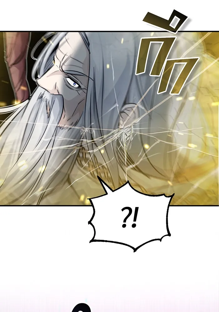 The Dark Magician Transmigrates After 66666 Years – จอมเวทเกิดใหม่ในรอบ 66666 ปี Chap 75 - Next Chap 76