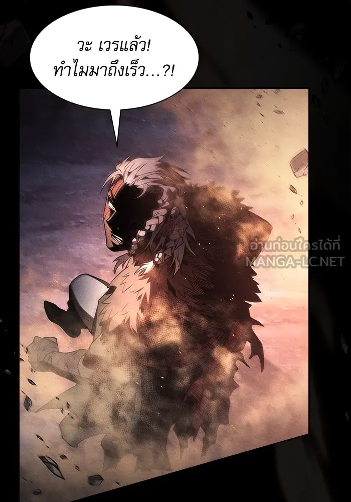 Academy’s Genius Swordmaster – นักดาบอัจฉริยะจากอะคาเดมี Chap 107 - Next Chap 108