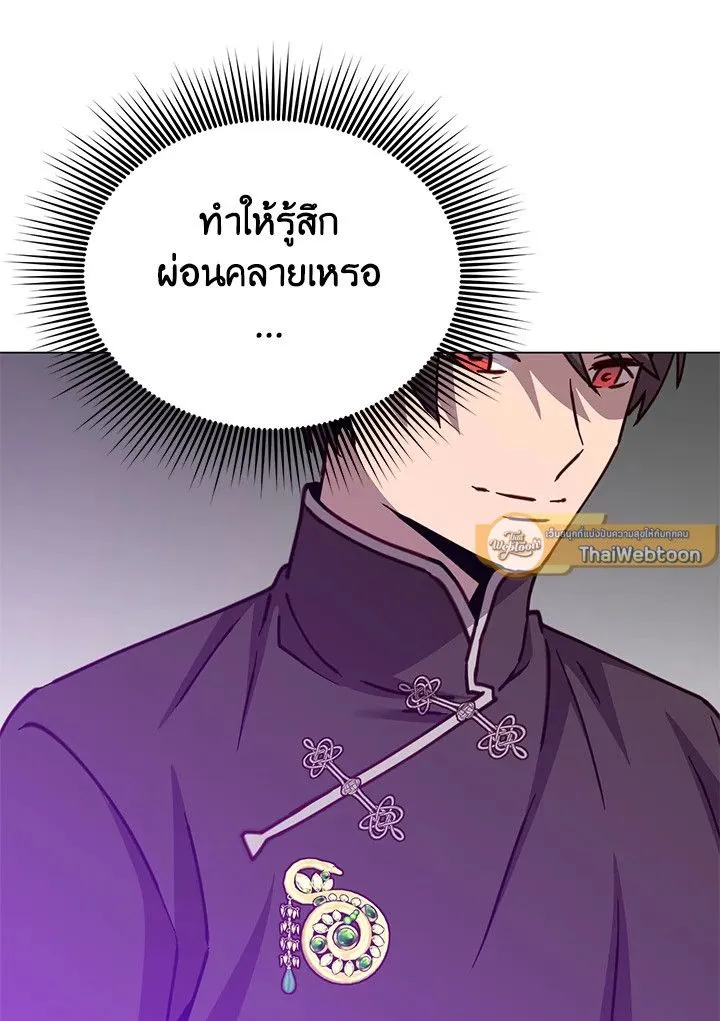 The Max Level Hero has Returned! Chap 198 - Next Chap 199