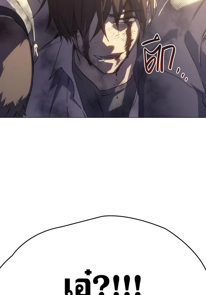 Regressing With the King’s Power – เกิดใหม่พร้อมพลังแห่งราชัน Chap 3 - Next Chap 4