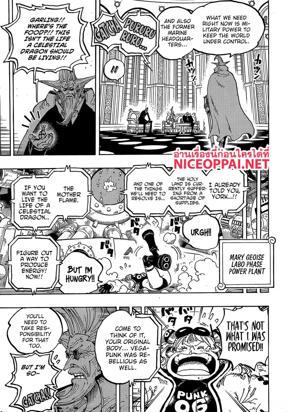 วันพีซ Chap 1179 - Next Chap 1180