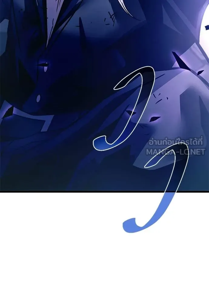 Villain To Kill Chap 223 - Next Chap 224