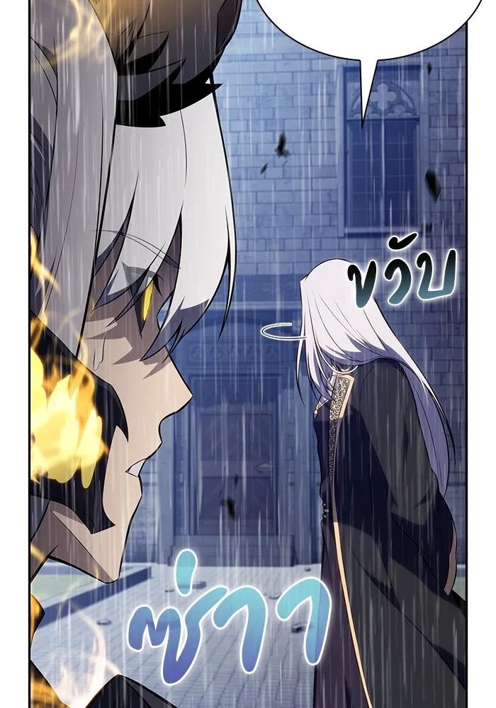 The Regressed Son of a Duke is an Assassin – ลูกชายคนเล็กของดยุกคือมือสังหาร Chap 77 - Next Chap 78