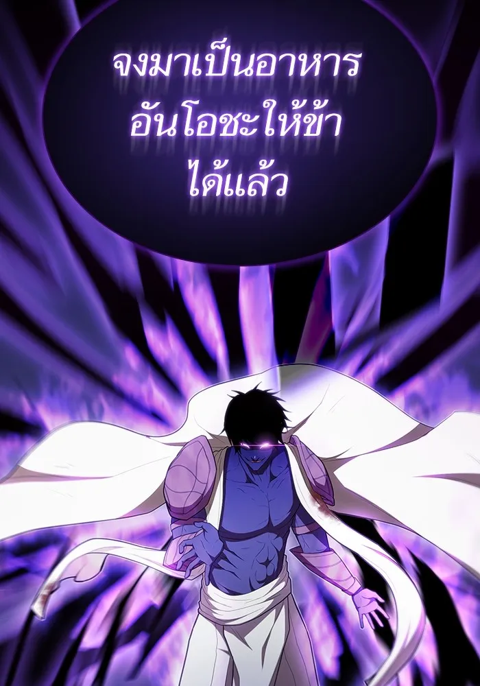 The Tutorial Tower of the Advanced Player – ผู้เล่นขั้นเทพแห่งหอคอยฝึกสอน Chap 155 - Next Chap 156