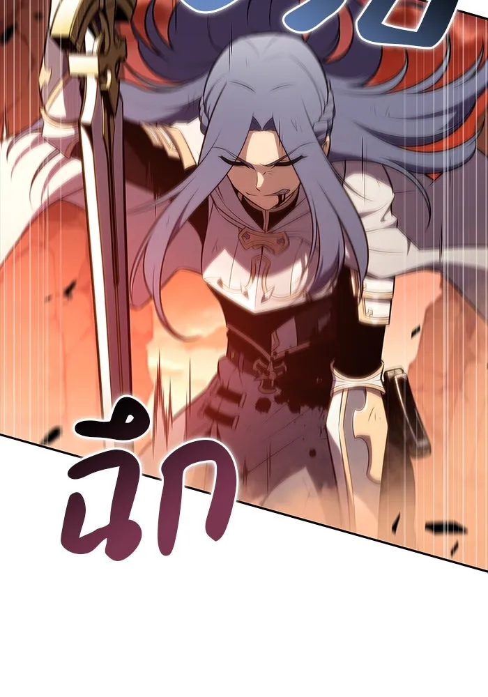 The Regressed Son of a Duke is an Assassin – ลูกชายคนเล็กของดยุกคือมือสังหาร Chap 57 - Next Chap 58