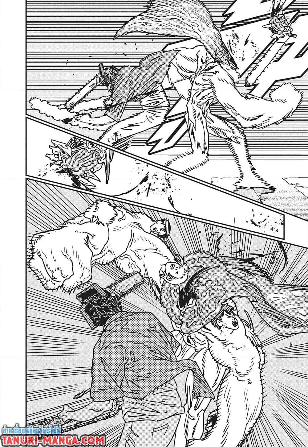 มนุษย์เลื่อยยนต์ Chap 204 - Next Chap 205