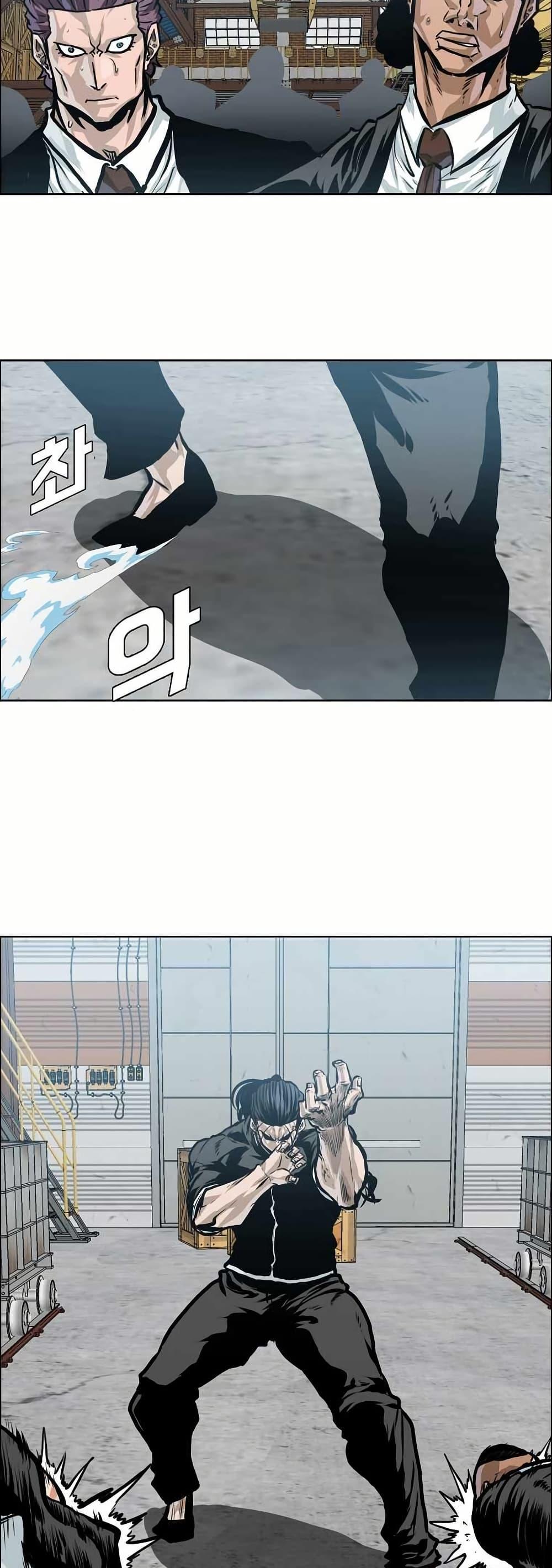 Boss in School Chap 145 - Next Chap 146