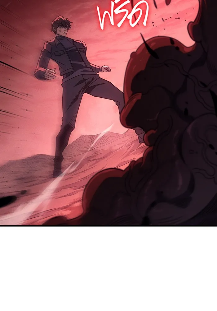 Regressing With the King’s Power – เกิดใหม่พร้อมพลังแห่งราชัน Chap 63 - Next Chap 64