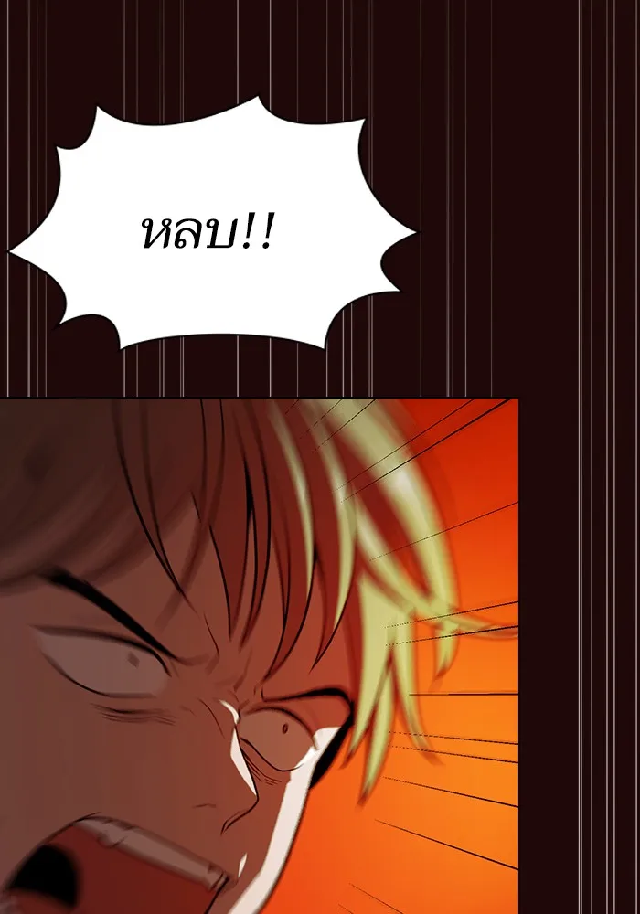 The Tutorial Tower of the Advanced Player – ผู้เล่นขั้นเทพแห่งหอคอยฝึกสอน Chap 20 - Next Chap 21