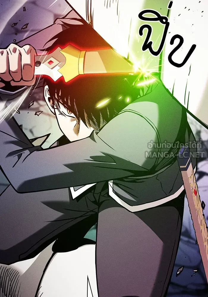 Academy’s Genius Swordmaster – นักดาบอัจฉริยะจากอะคาเดมี Chap 85 - Next Chap 86