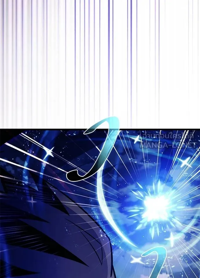 Villain To Kill Chap 178 - Next Chap 179