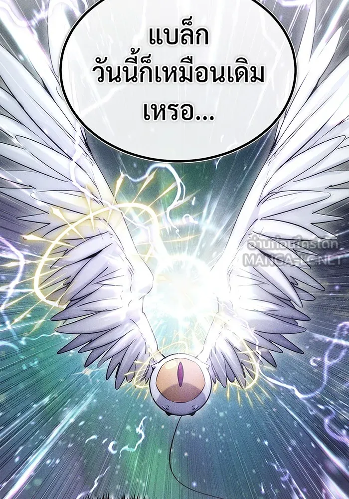 The Dark Magician Transmigrates After 66666 Years – จอมเวทเกิดใหม่ในรอบ 66666 ปี Chap 100 - Next Chap 101