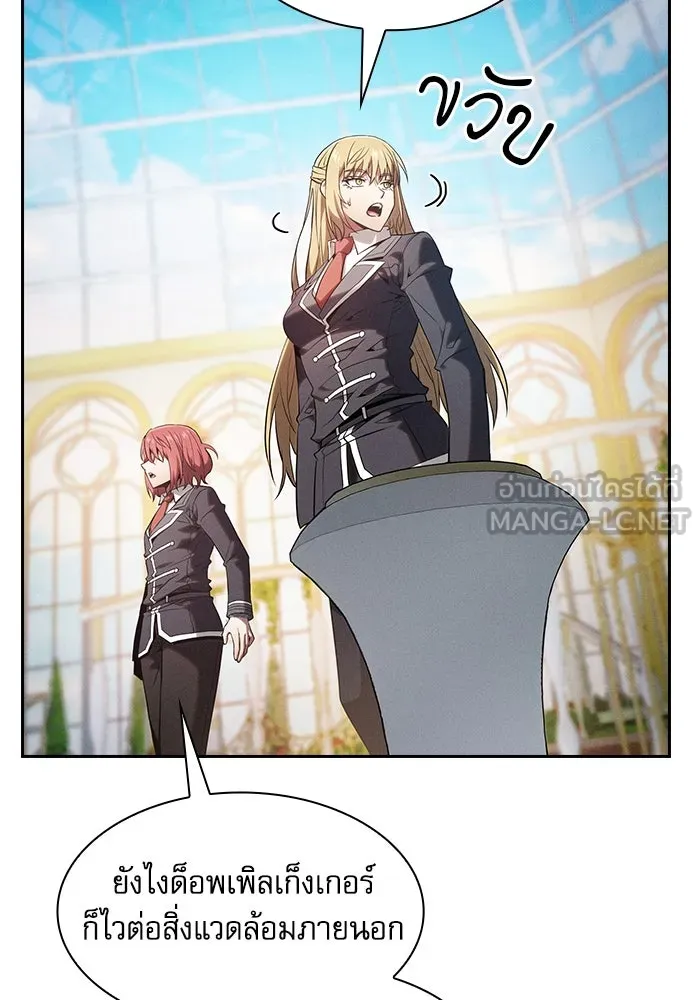 Academy’s Genius Swordmaster – นักดาบอัจฉริยะจากอะคาเดมี Chap 102 - Next Chap 103