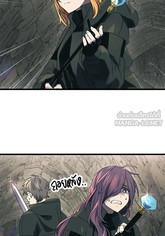 I Obtained a Mythic Item – พลิกชะตาคว้าไอเทมระดับเทพ Chap 36 - Next Chap 37