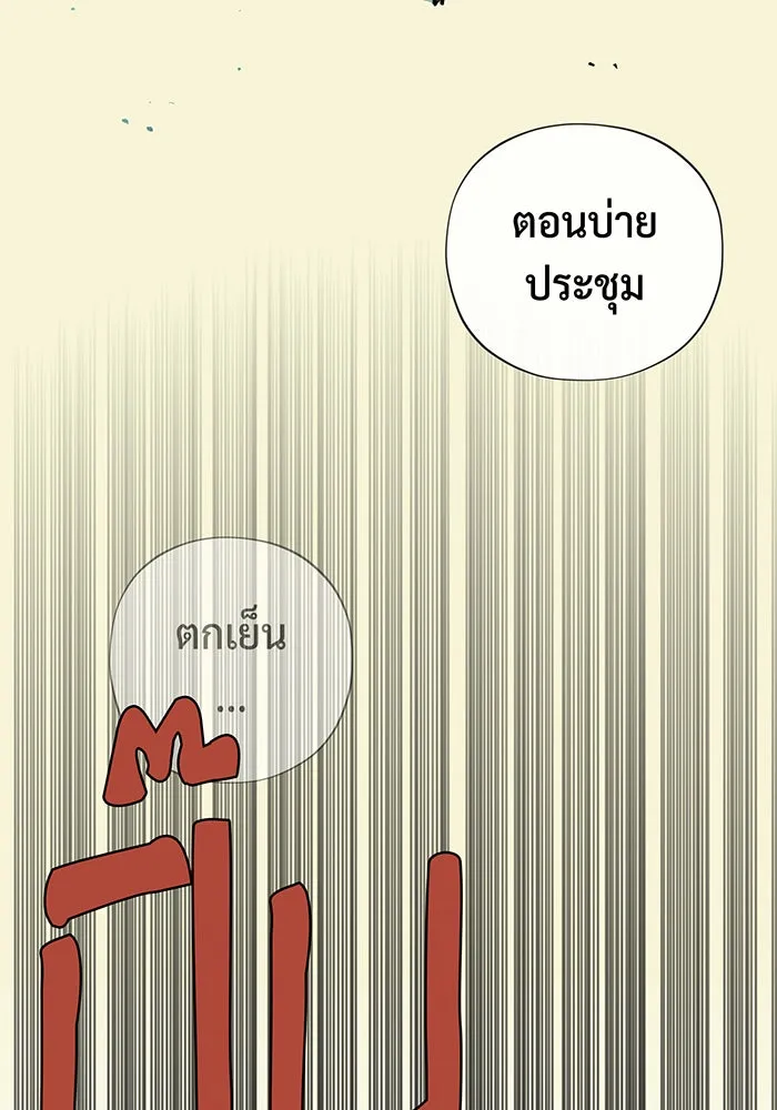 The Dark Magician Transmigrates After 66666 Years – จอมเวทเกิดใหม่ในรอบ 66666 ปี Chap 100.5 - Next Chap 101.5